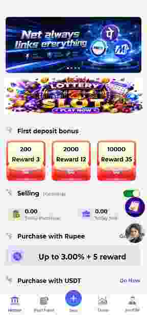 Swaypay register screen – Swaypay app mobile number and OTP registration process