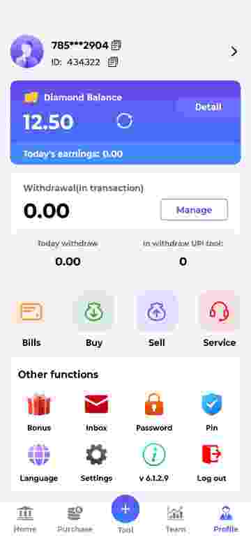 Swaypay home dashboard – Swaypay app main screen with buy sell Swaypay balance options